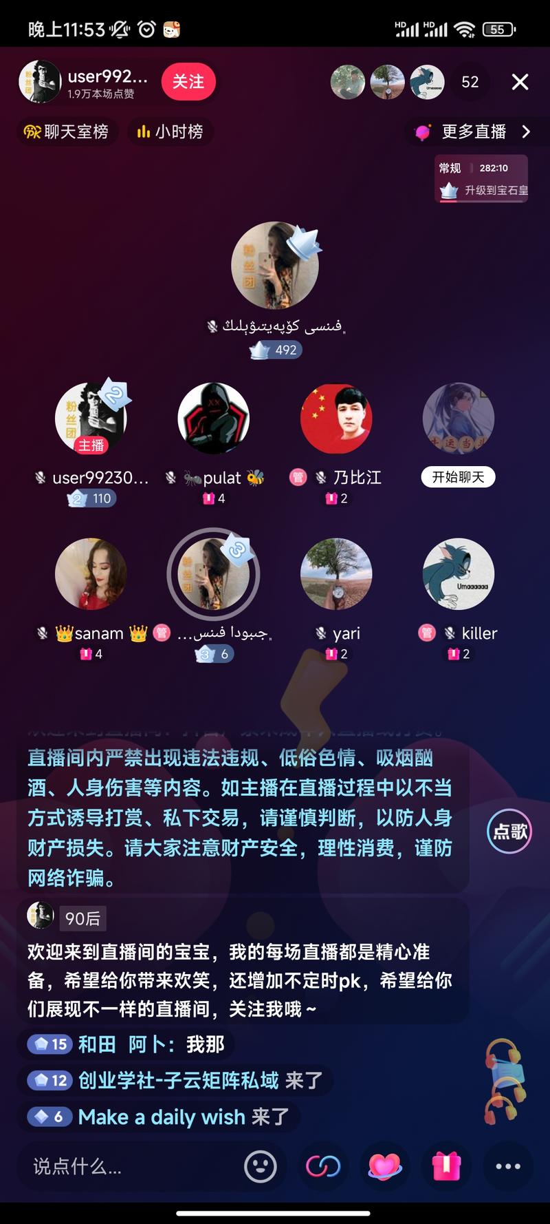 语音厅小语种玩法最直接的…#情报-搞钱线报📢论坛-网创交流-优创圈